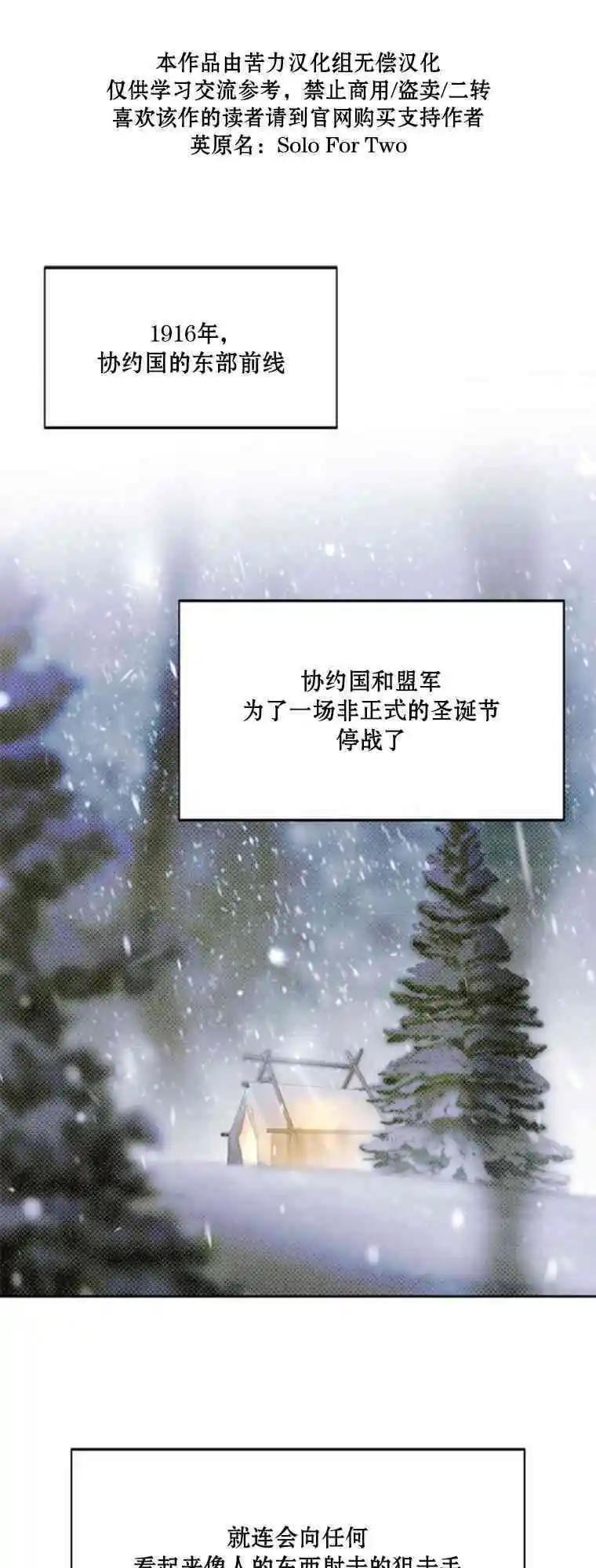 第16话0
