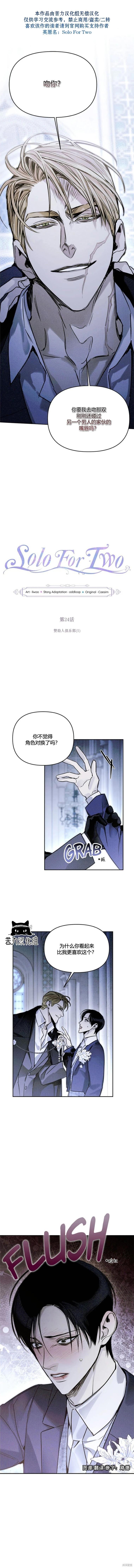 第24话0