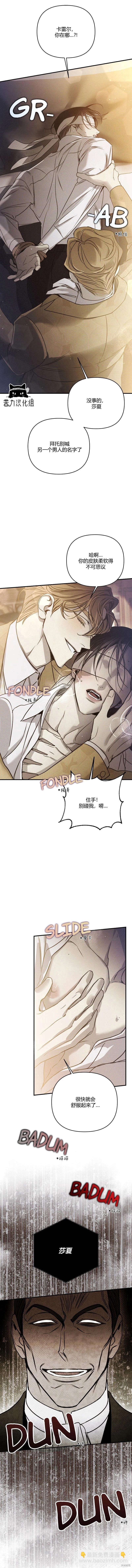 第44话10