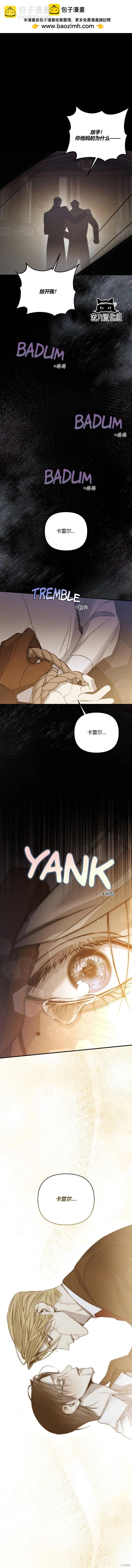 第44话12