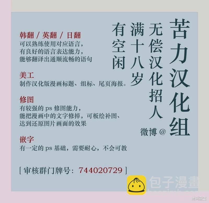 第44话15