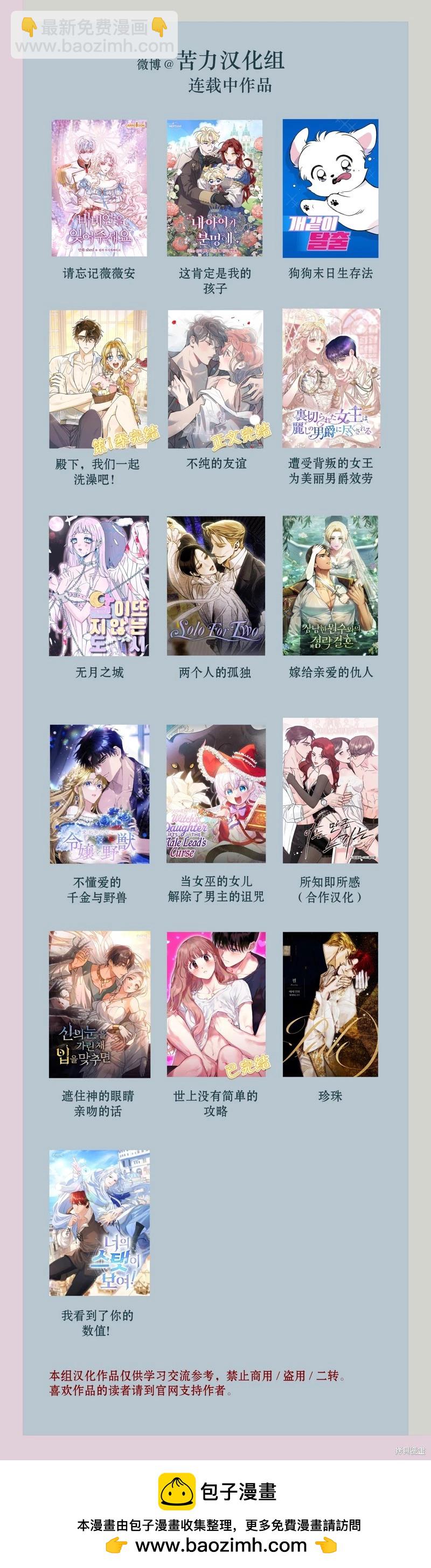 第44话16
