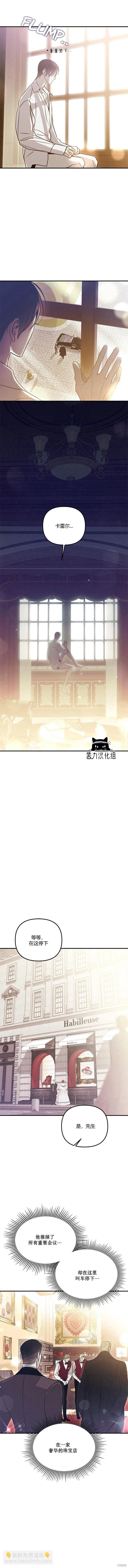 第51话7