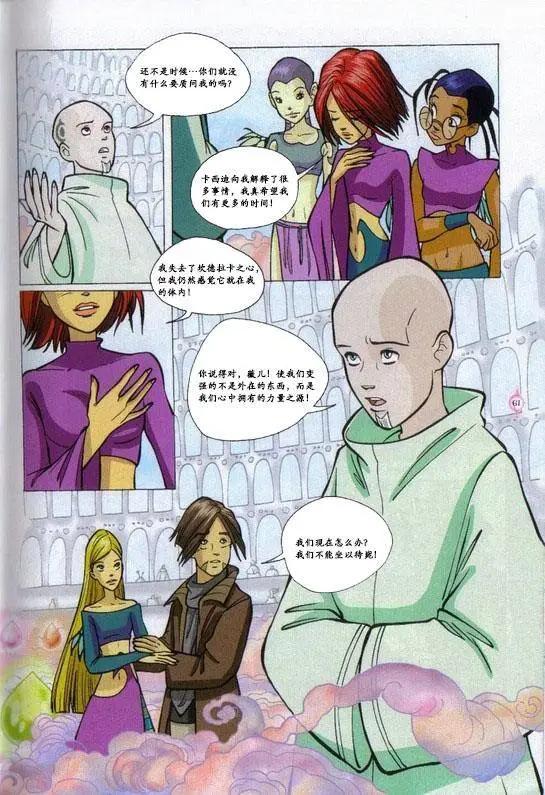 第21卷54