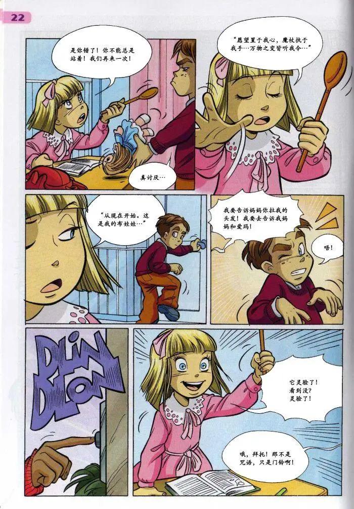 第27卷13