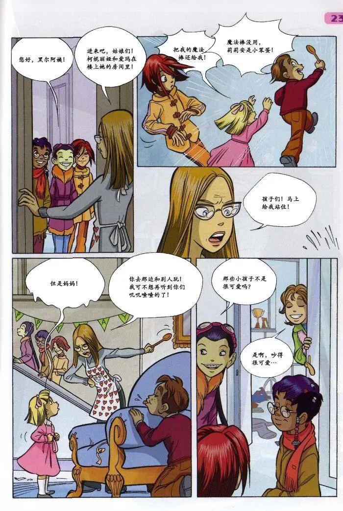 第27卷14