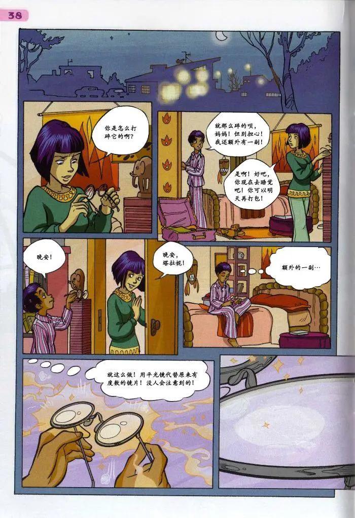 第27卷29