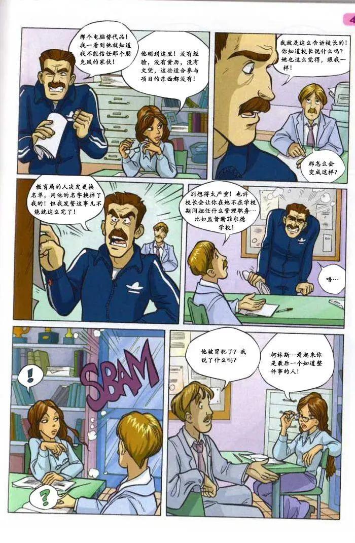 第27卷34