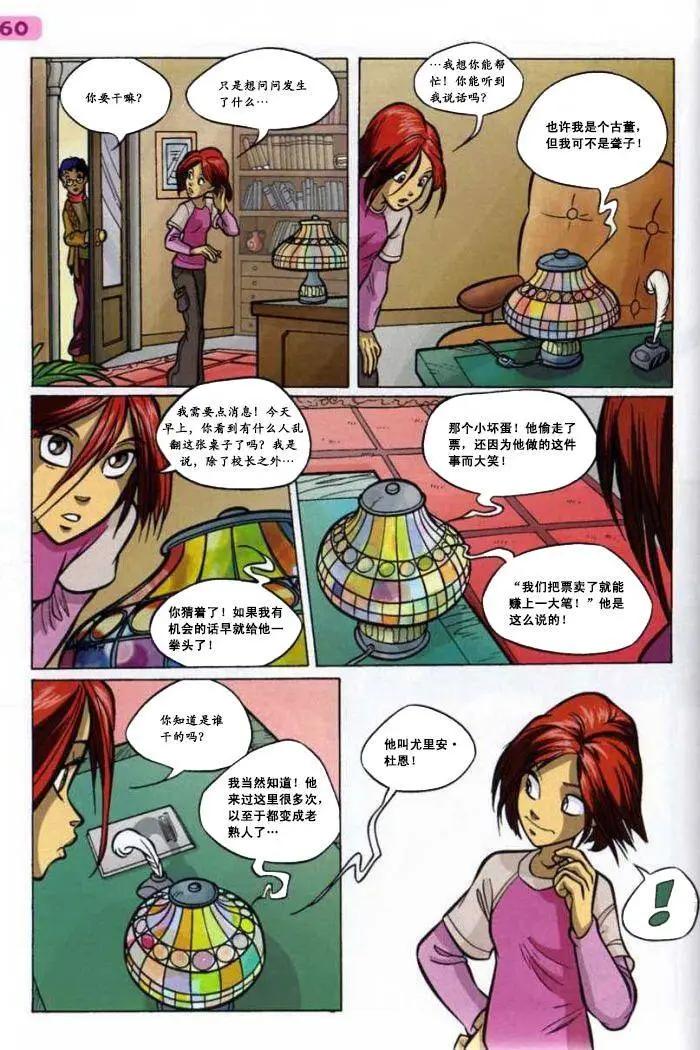 第27卷51