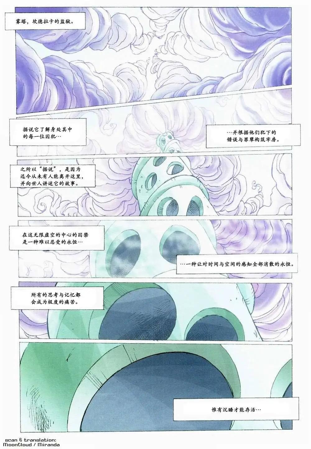 第49卷2