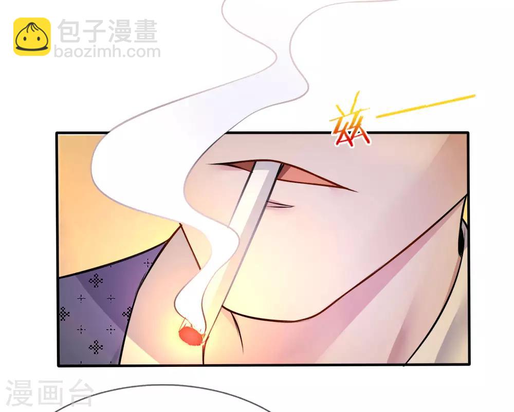 第3话 豪华酒会，让座风波8