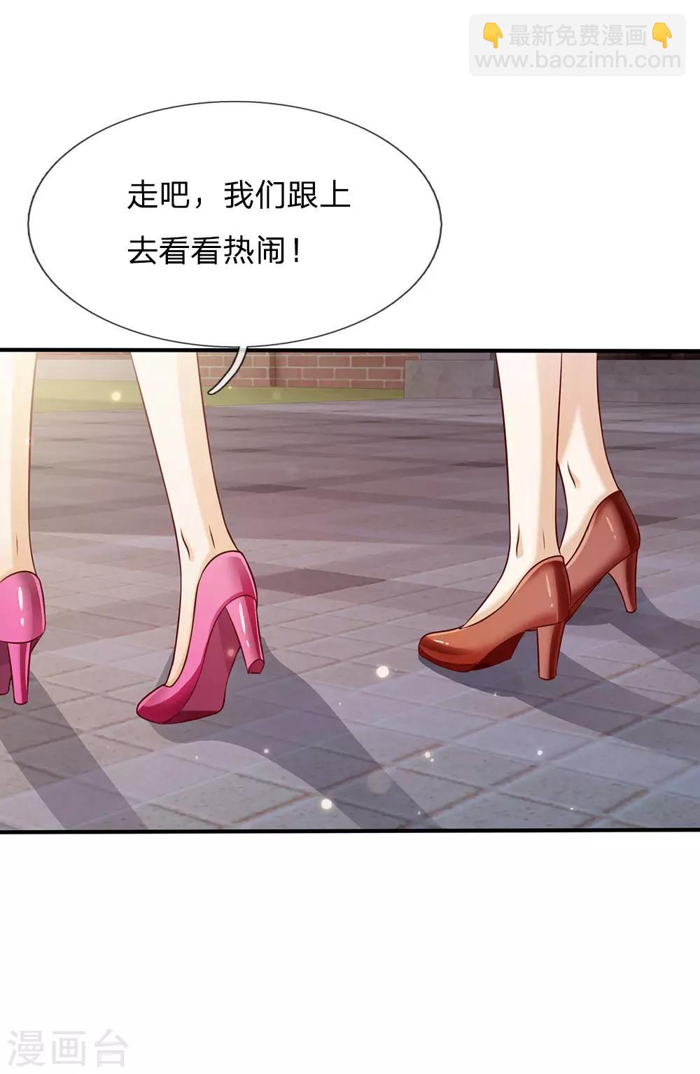 第30话 公然挑衅，接受挑战4