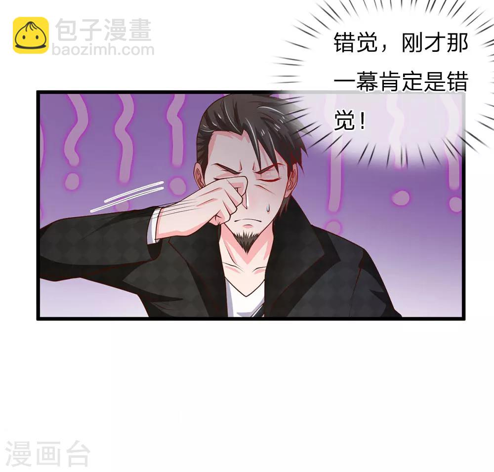 第54话 装神弄鬼，且来试试15