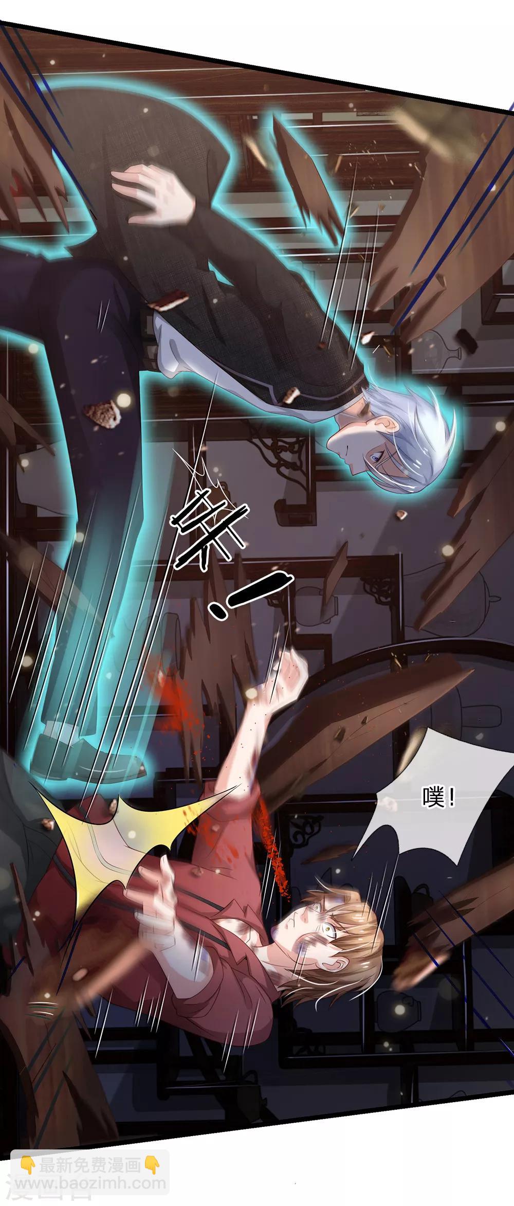 第134话 偏来犯我，不要命了12