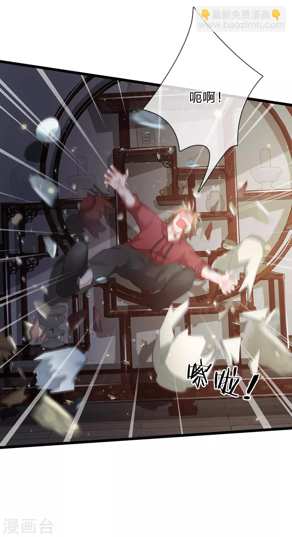 第134话 偏来犯我，不要命了13