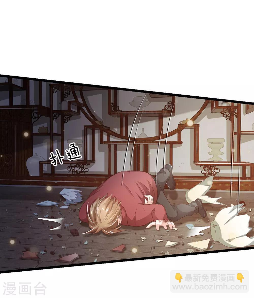 第134话 偏来犯我，不要命了14
