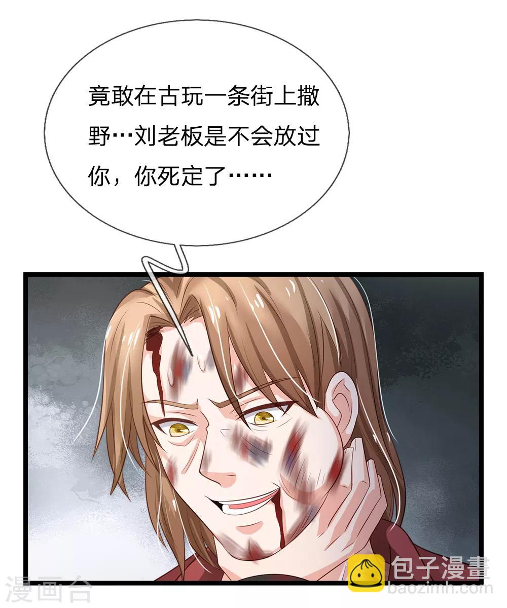 第134话 偏来犯我，不要命了18