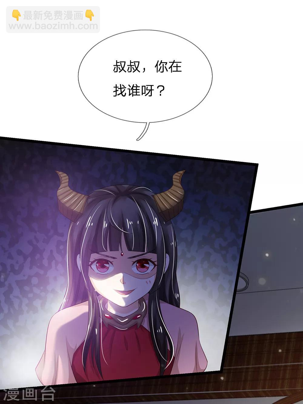 第134话 偏来犯我，不要命了3