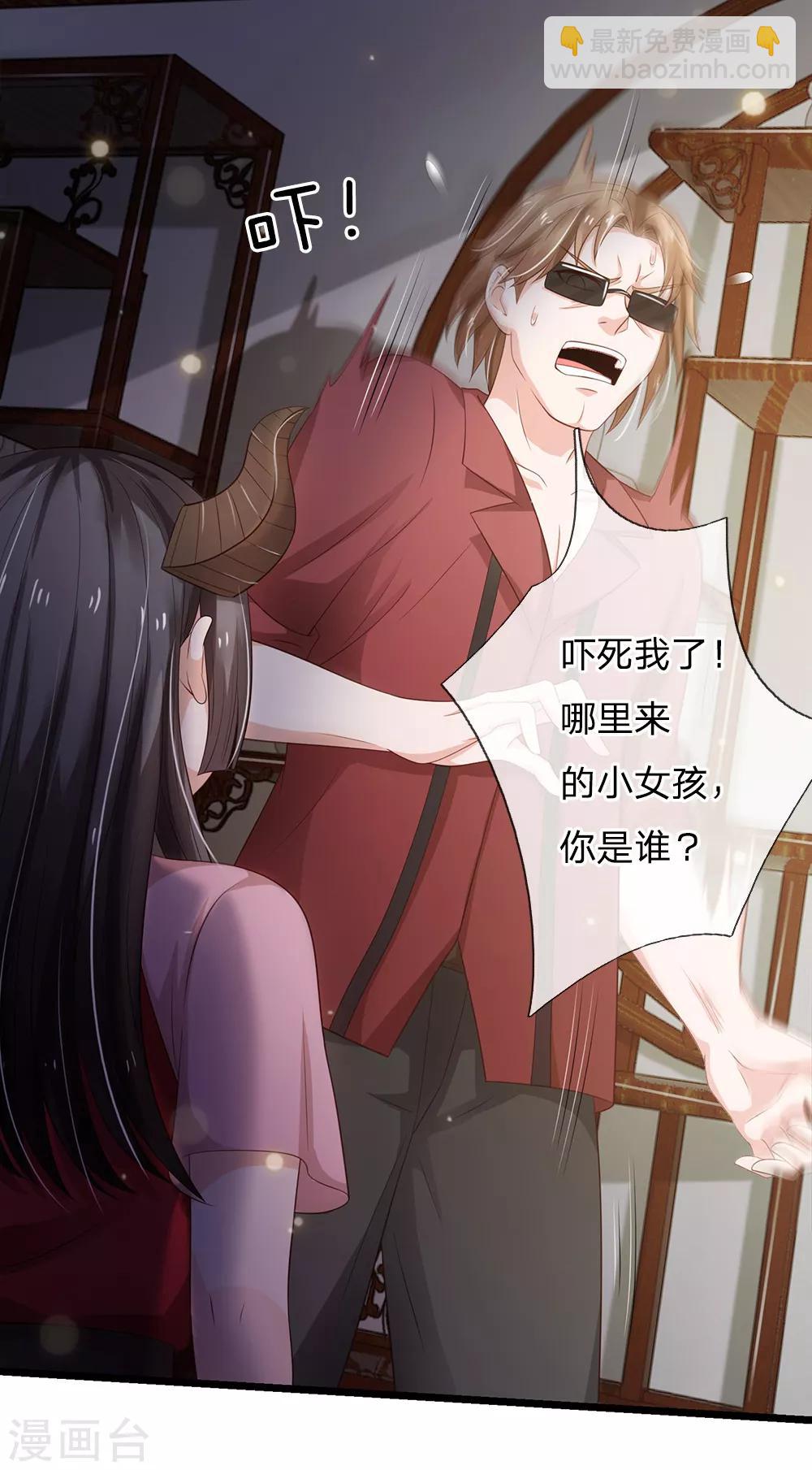 第134话 偏来犯我，不要命了4