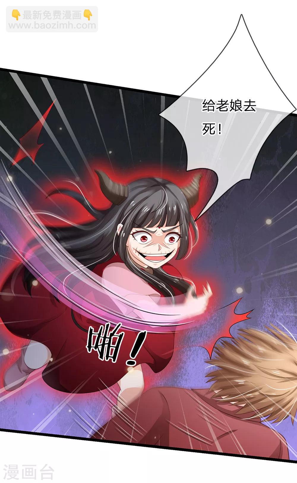 第134话 偏来犯我，不要命了8