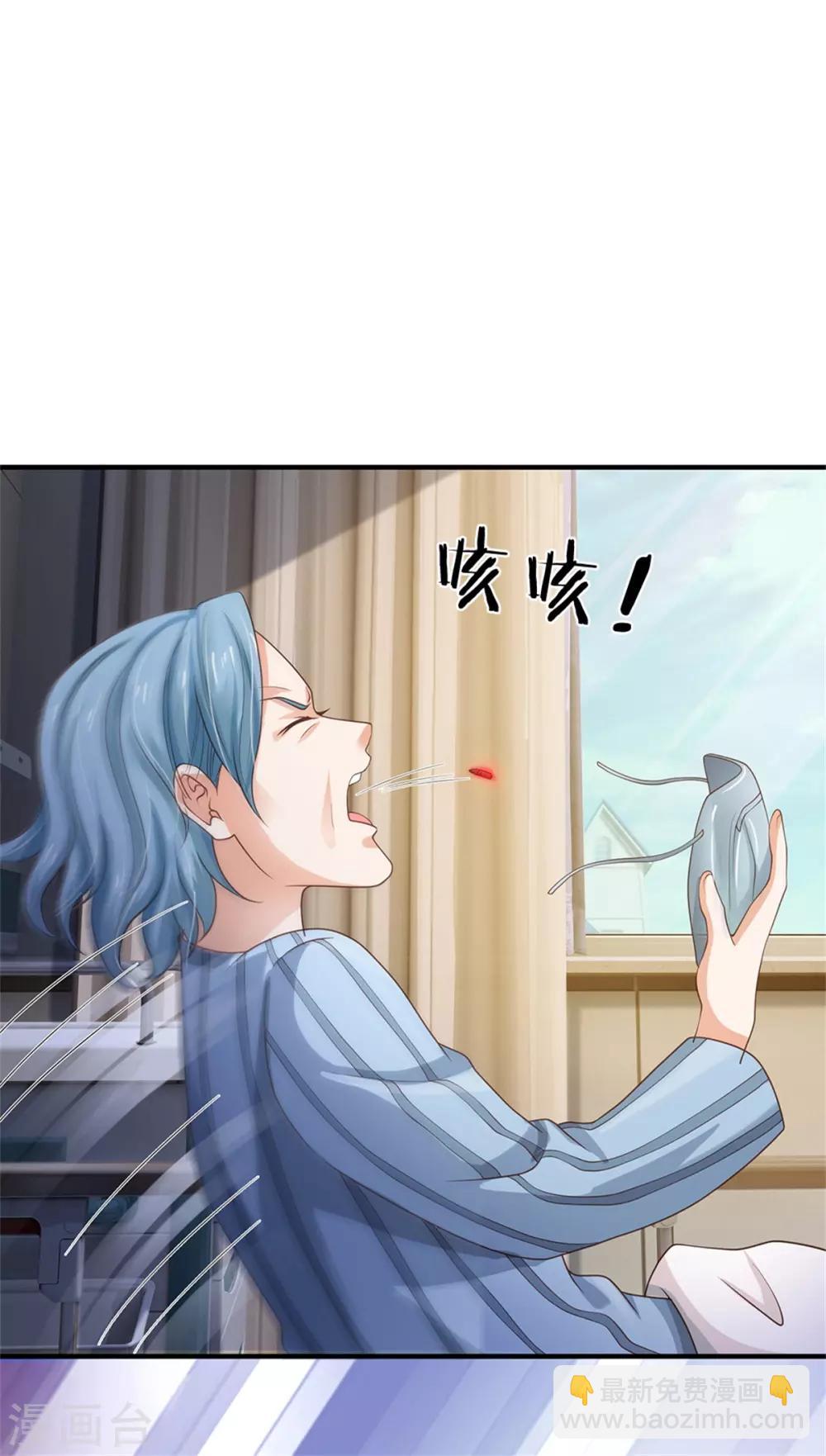 第251话 蛊毒难清，出手即好16