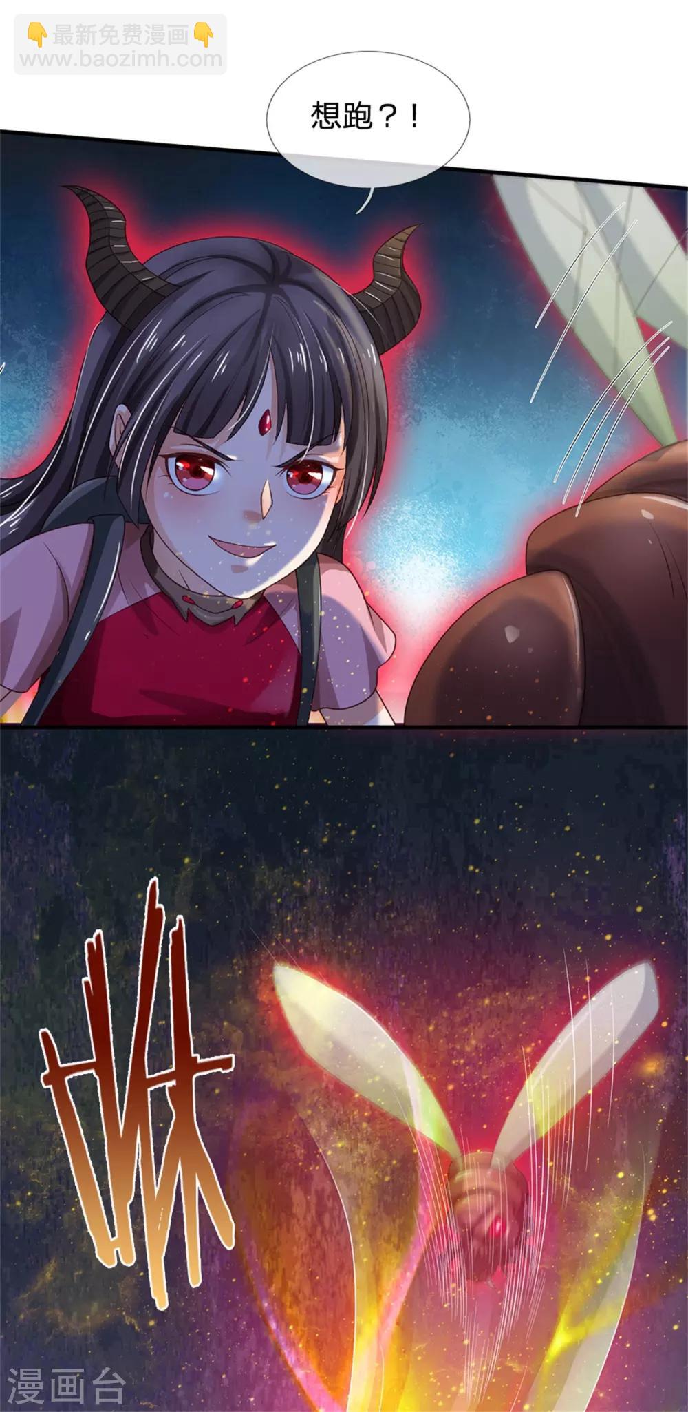 第251话 蛊毒难清，出手即好18
