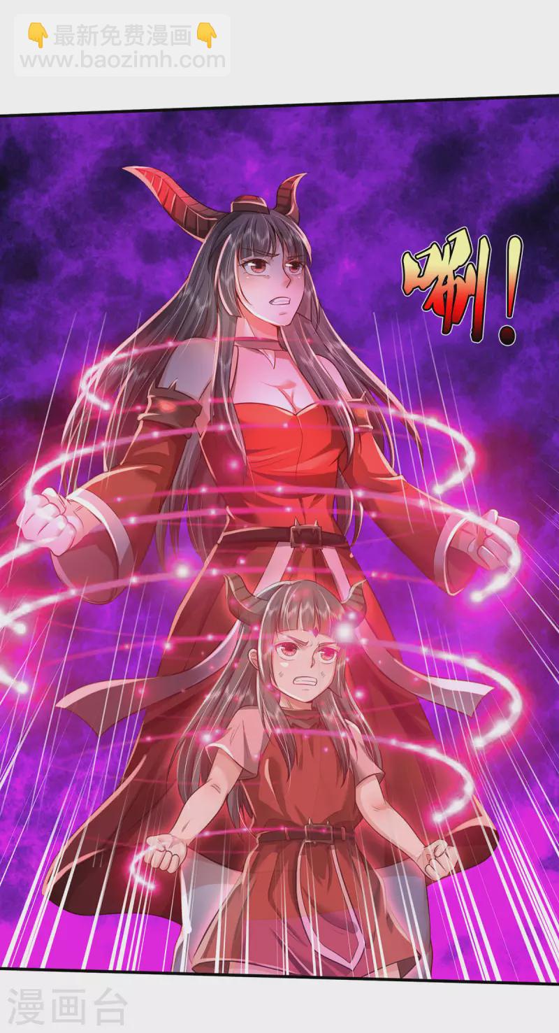 第331话 你入地狱，一同何妨16