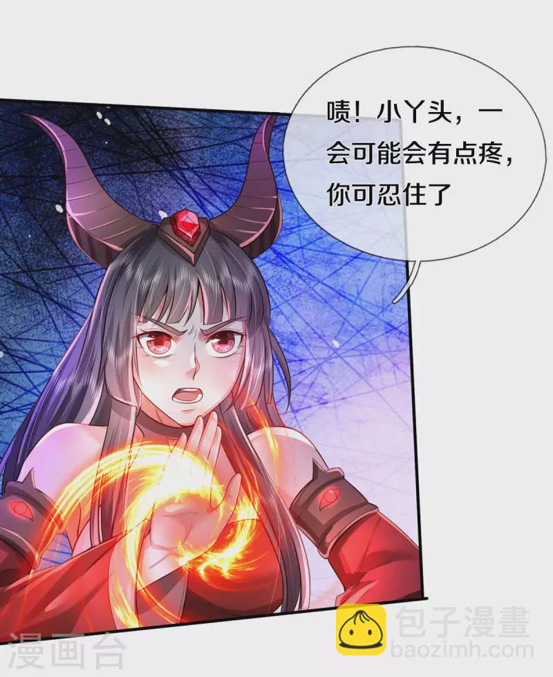 第331话 你入地狱，一同何妨20