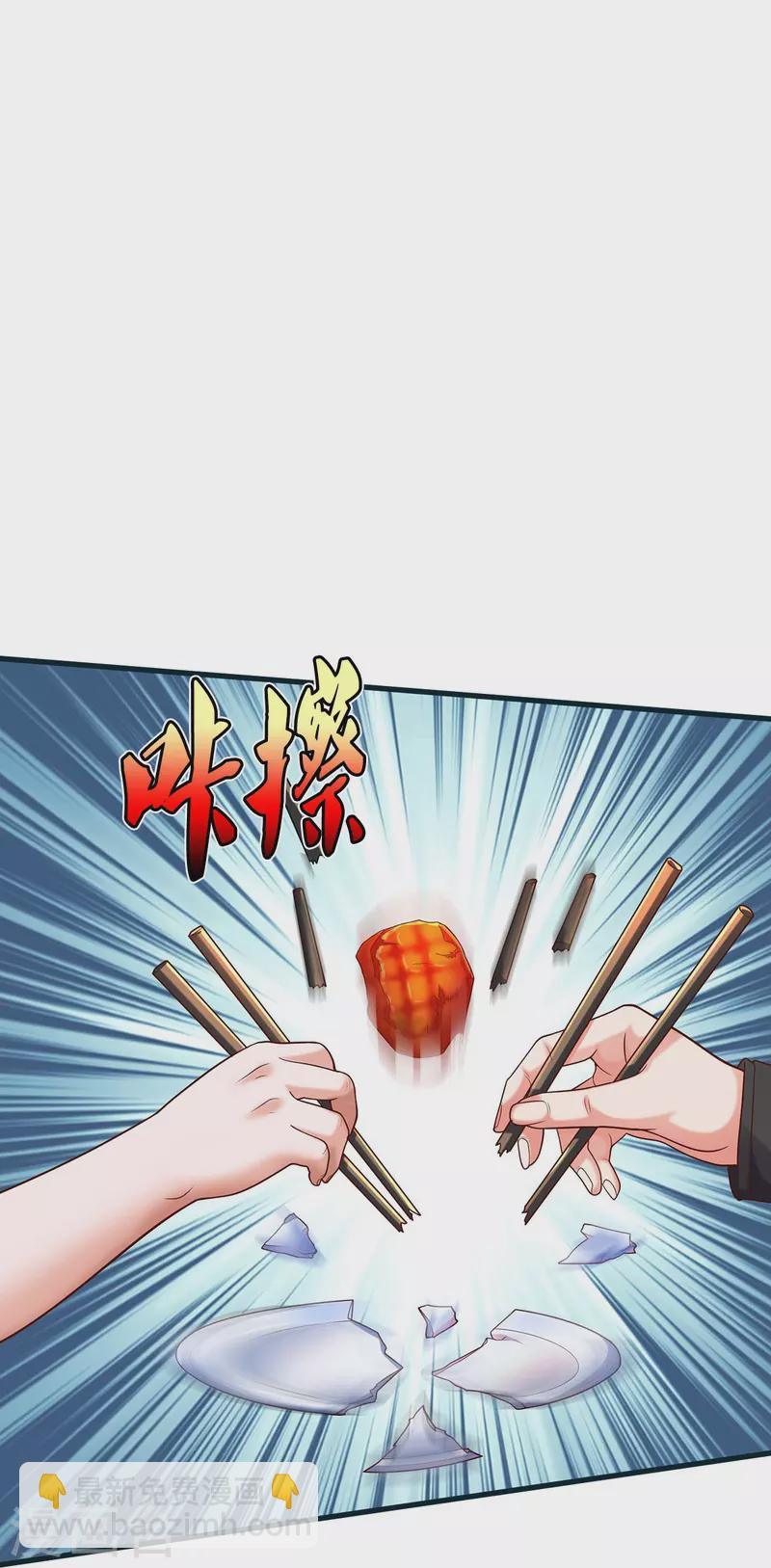第449话 大哥大姐，饶了我吧20