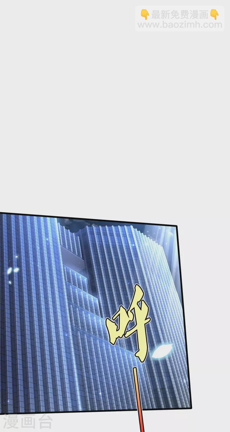 第470话 背地偷袭，反而被锤8