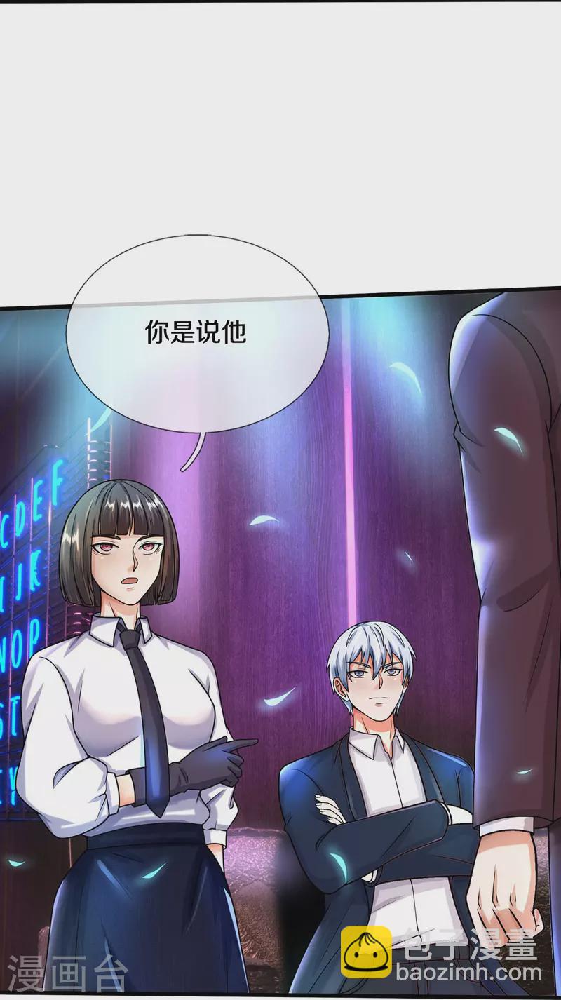 第503话 丧家之犬，狗仗人势27