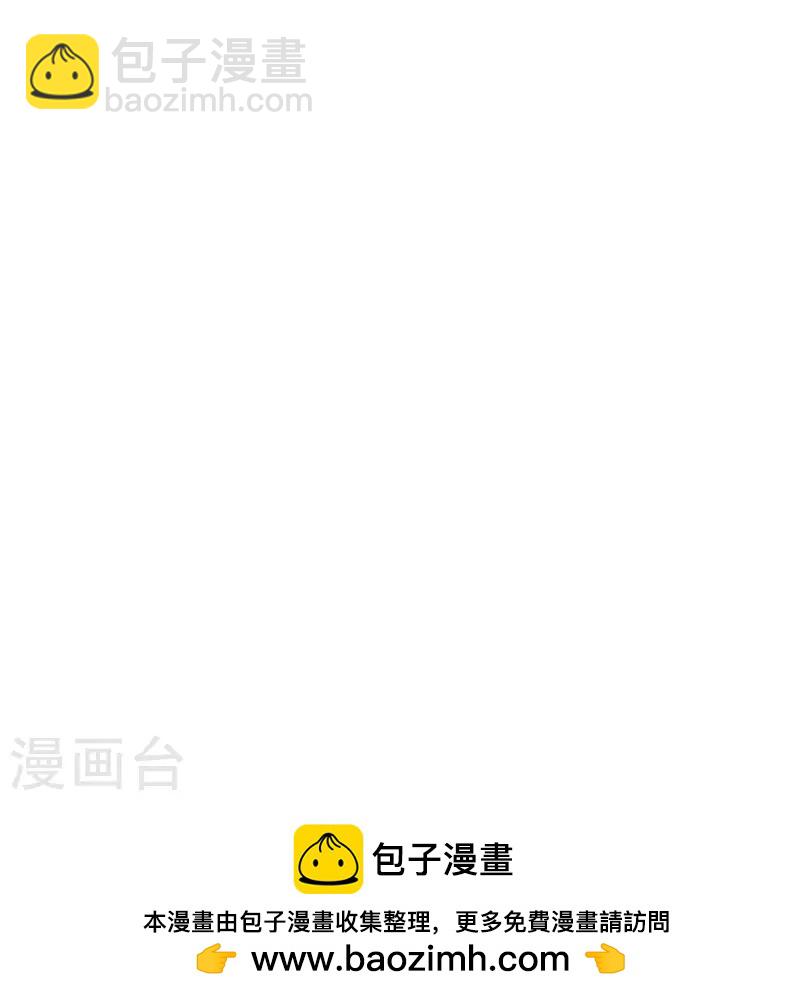第531话 证据确凿，黯然离场27