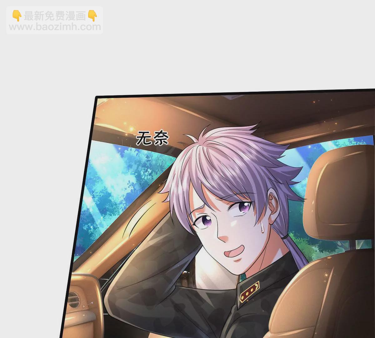 第566话 宝贝归我，好久不见12