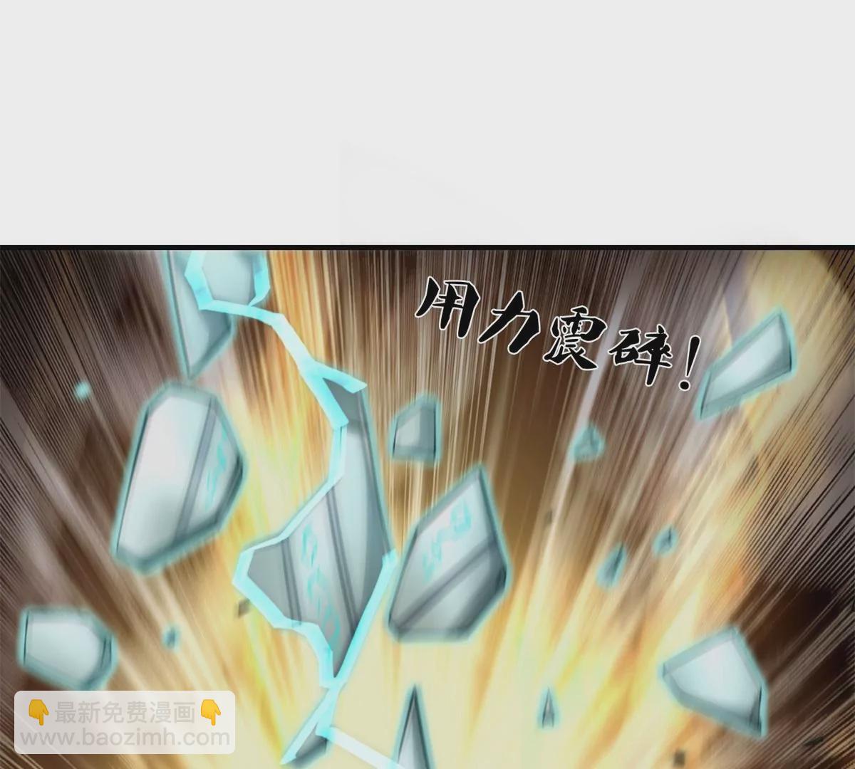 第566话 宝贝归我，好久不见17