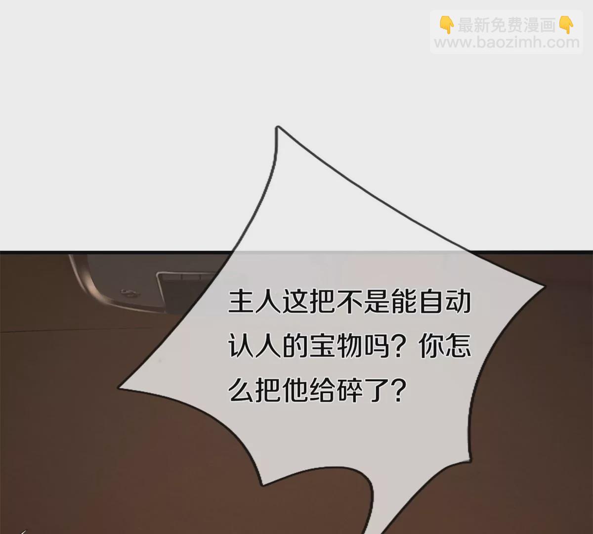 第566话 宝贝归我，好久不见20