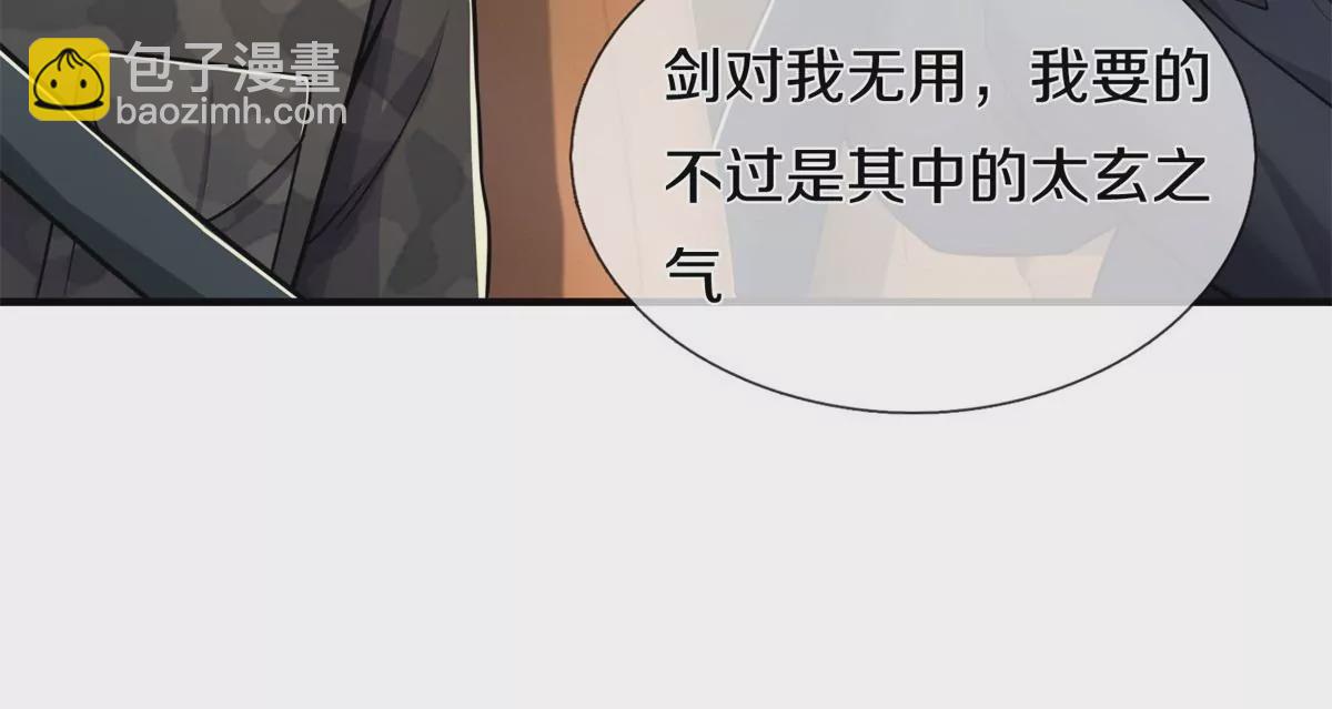第566话 宝贝归我，好久不见22