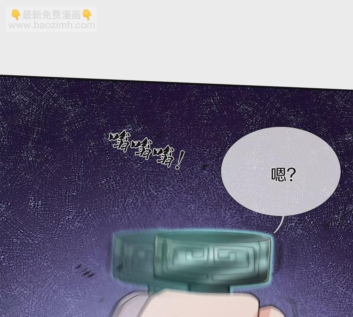 第566话 宝贝归我，好久不见23