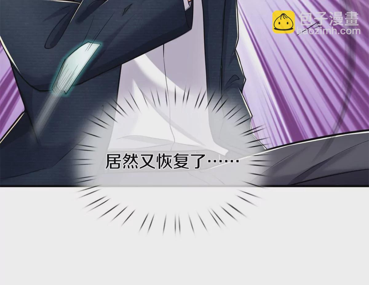 第566话 宝贝归我，好久不见28