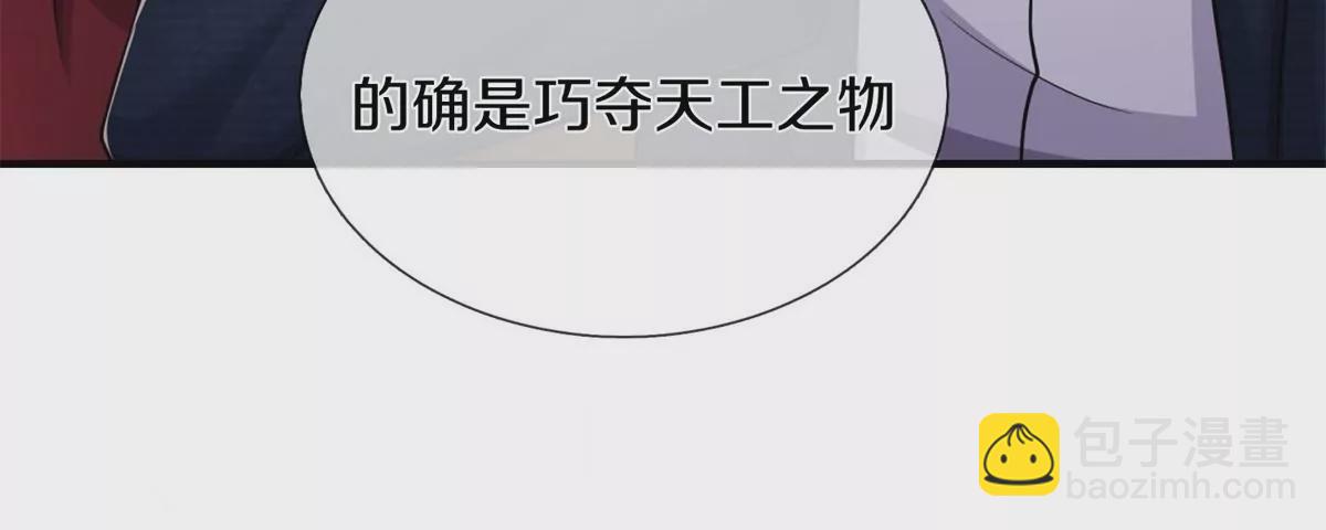 第566话 宝贝归我，好久不见41