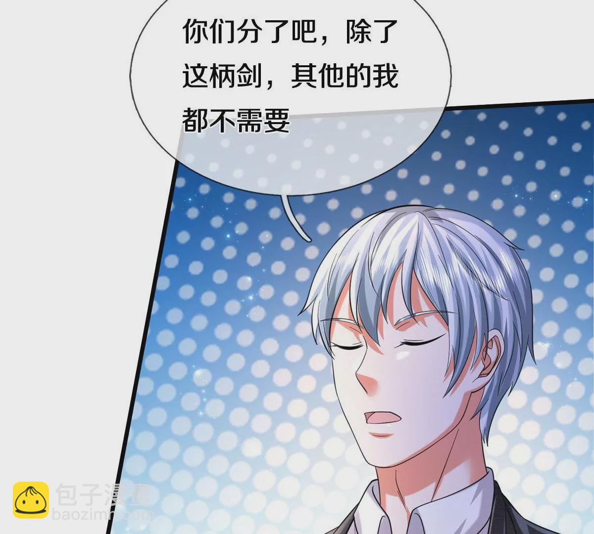 第566话 宝贝归我，好久不见6
