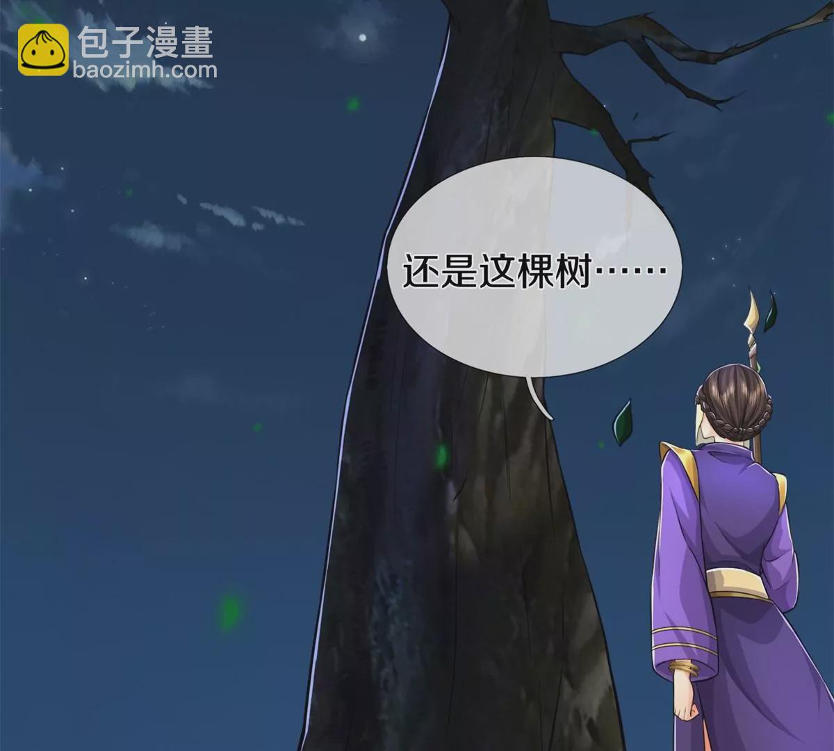 第566话 宝贝归我，好久不见60
