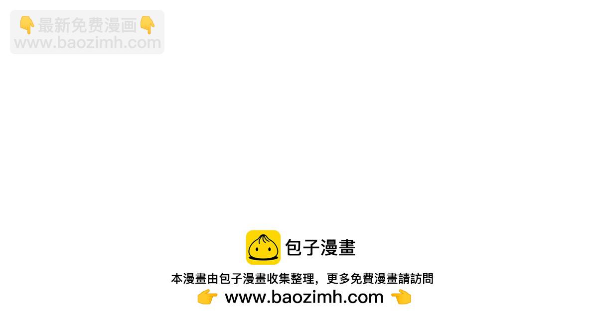 第566话 宝贝归我，好久不见81