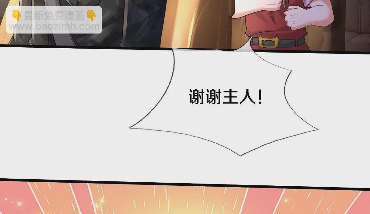 第566话 宝贝归我，好久不见9