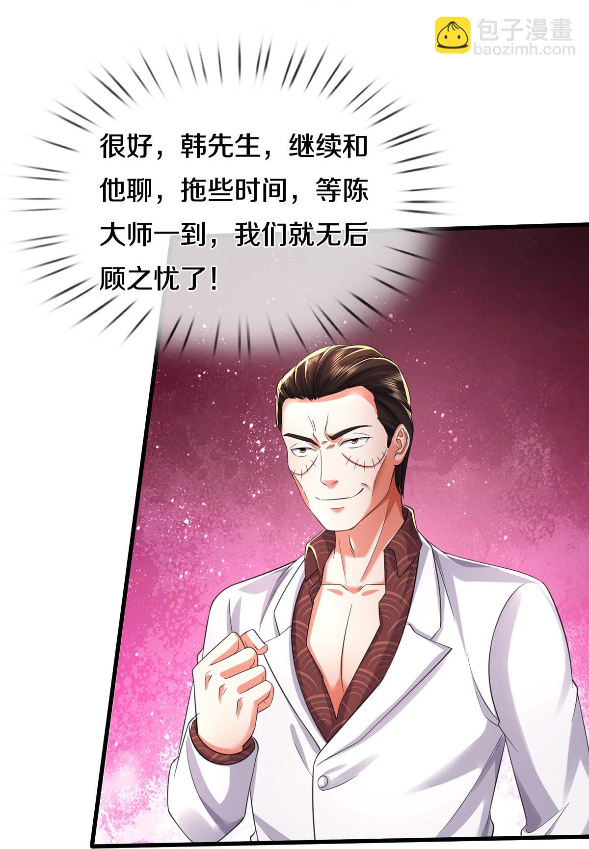 第576话 本是外援，竟成对手11
