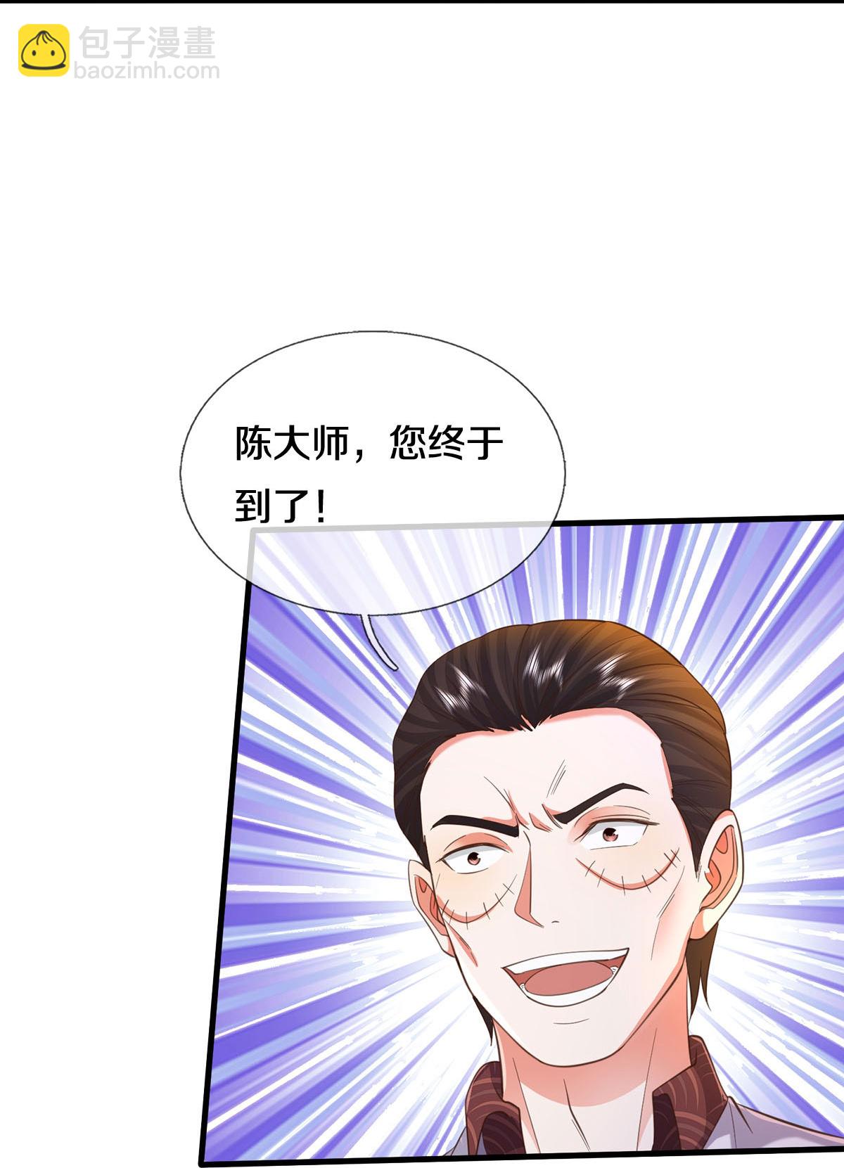 第576话 本是外援，竟成对手14