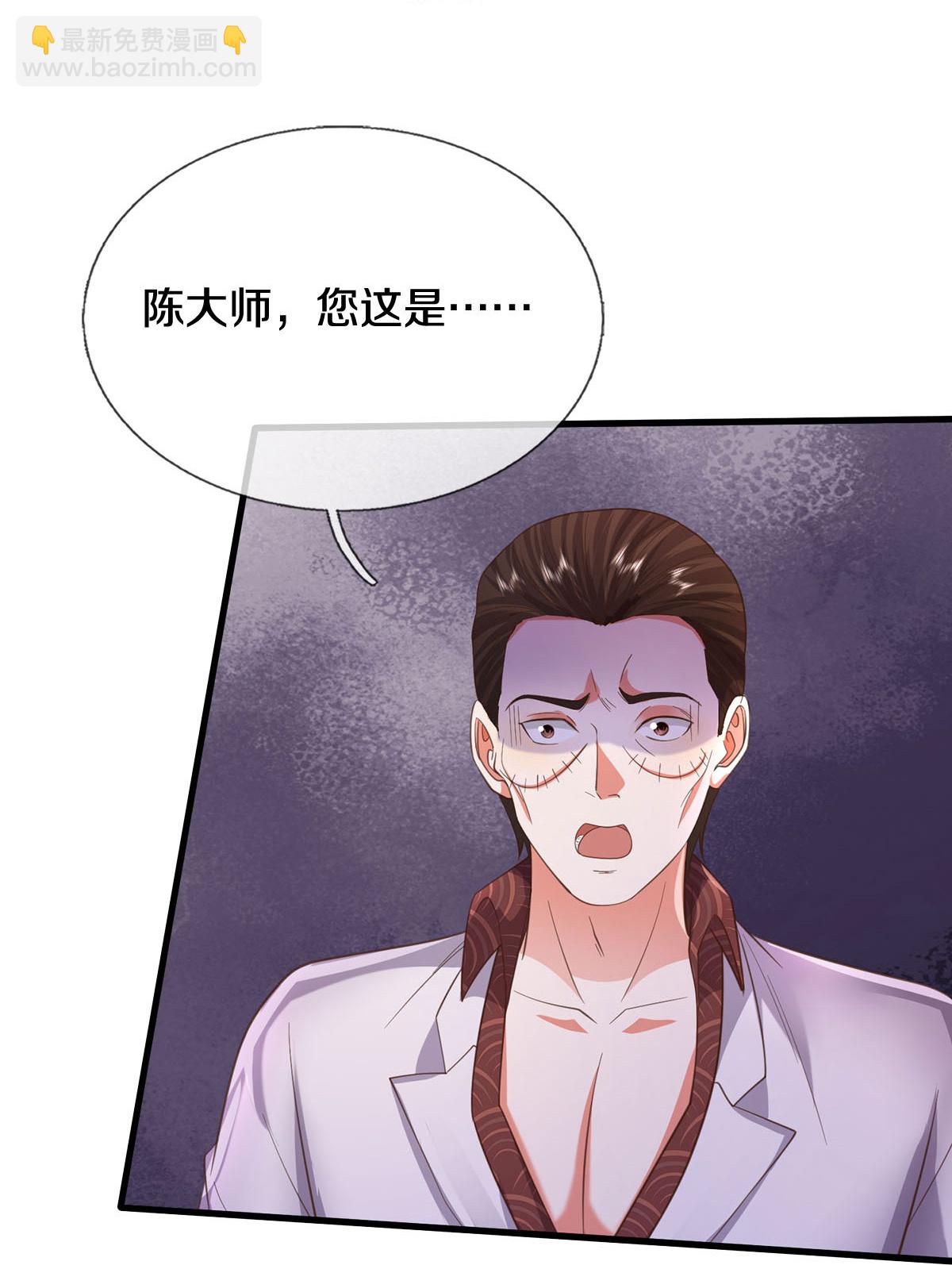 第576话 本是外援，竟成对手21