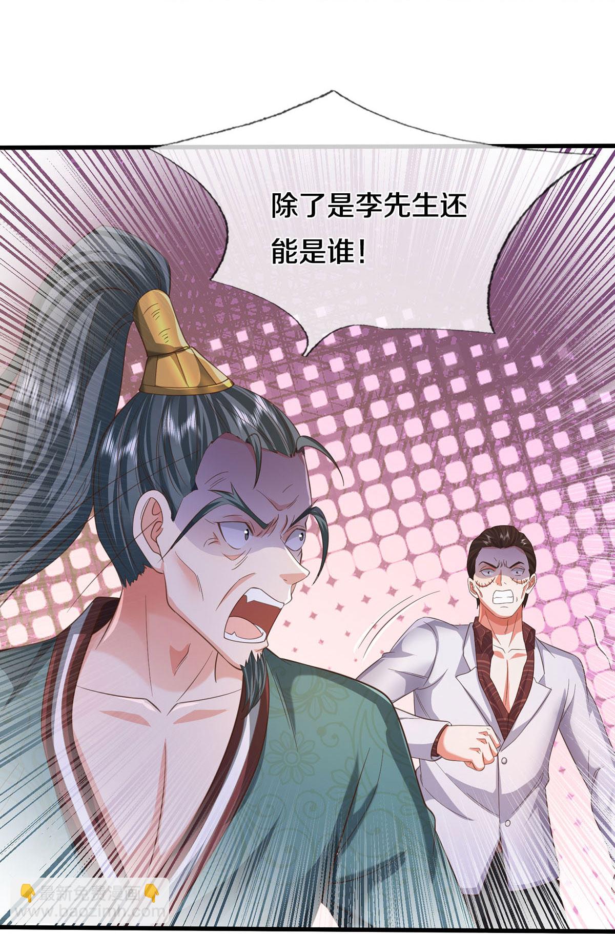 第576话 本是外援，竟成对手24