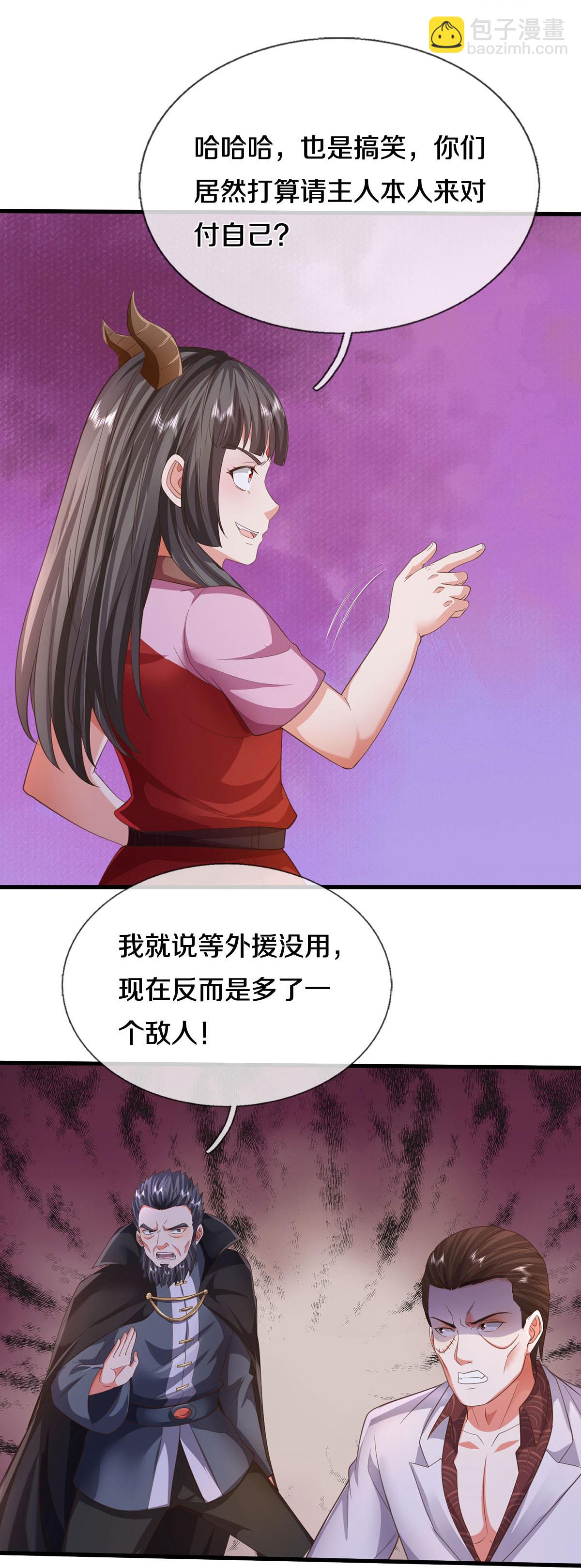 第576话 本是外援，竟成对手25