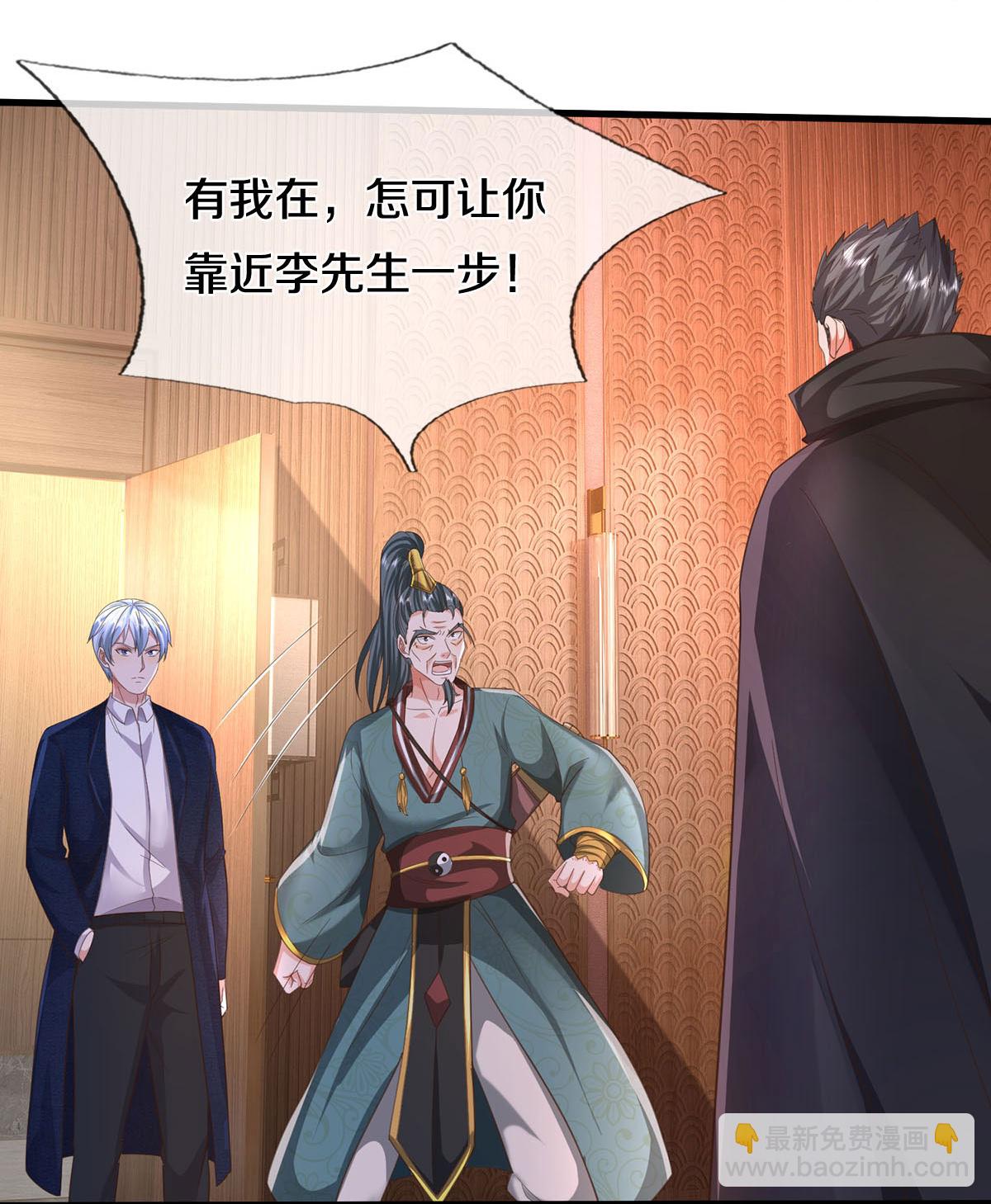 第576话 本是外援，竟成对手26