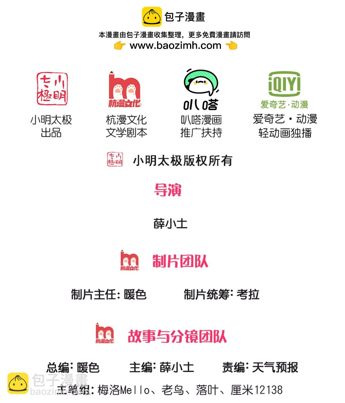 第580话 徒有其表，微末伎俩1